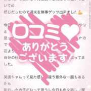 ヒメ日記 2026/05/04 14:49 投稿 星奈　美波 人妻の秘密