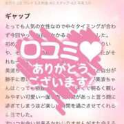 ヒメ日記 2026/05/04 20:15 投稿 星奈　美波 人妻の秘密