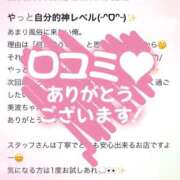 ヒメ日記 2026/07/16 00:16 投稿 星奈　美波 人妻の秘密