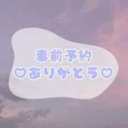 ヒメ日記 2023/09/14 21:06 投稿 りさ 一宮稲沢小牧ちゃんこ