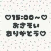 ヒメ日記 2024/03/19 15:15 投稿 りさ 一宮稲沢小牧ちゃんこ