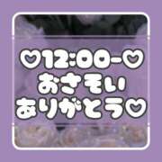 ヒメ日記 2024/11/20 10:48 投稿 りさ 一宮稲沢小牧ちゃんこ