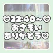 ヒメ日記 2024/12/25 22:31 投稿 りさ 一宮稲沢小牧ちゃんこ