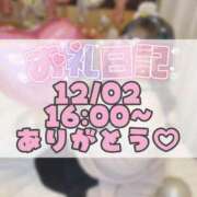 ヒメ日記 2024/12/26 18:34 投稿 りさ 一宮稲沢小牧ちゃんこ