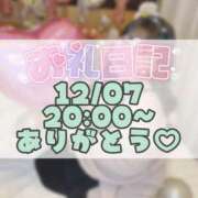 ヒメ日記 2024/12/26 18:36 投稿 りさ 一宮稲沢小牧ちゃんこ