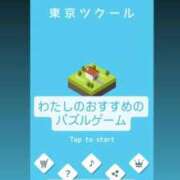 ヒメ日記 2024/12/26 21:04 投稿 りさ 一宮稲沢小牧ちゃんこ
