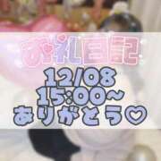 ヒメ日記 2024/12/26 21:06 投稿 りさ 一宮稲沢小牧ちゃんこ