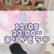 ヒメ日記 2024/12/27 12:31 投稿 りさ 一宮稲沢小牧ちゃんこ