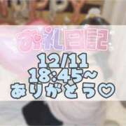 ヒメ日記 2024/12/27 13:04 投稿 りさ 一宮稲沢小牧ちゃんこ