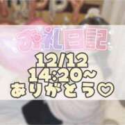 ヒメ日記 2024/12/27 14:04 投稿 りさ 一宮稲沢小牧ちゃんこ
