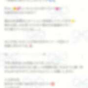 ヒメ日記 2024/12/29 15:54 投稿 りさ 一宮稲沢小牧ちゃんこ