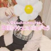 ヒメ日記 2024/12/30 00:54 投稿 りさ 一宮稲沢小牧ちゃんこ