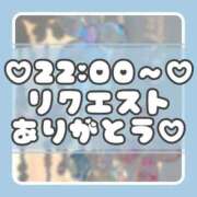 ヒメ日記 2024/12/30 21:44 投稿 りさ 一宮稲沢小牧ちゃんこ