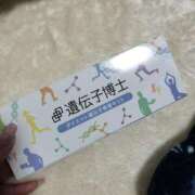 ヒメ日記 2025/01/04 02:24 投稿 りさ 一宮稲沢小牧ちゃんこ