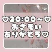 ヒメ日記 2025/01/05 13:44 投稿 りさ 一宮稲沢小牧ちゃんこ