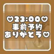 ヒメ日記 2025/01/05 13:48 投稿 りさ 一宮稲沢小牧ちゃんこ