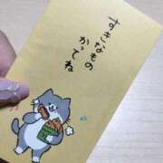 ヒメ日記 2025/01/11 12:24 投稿 りさ 一宮稲沢小牧ちゃんこ