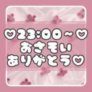 ヒメ日記 2025/01/26 19:24 投稿 りさ 一宮稲沢小牧ちゃんこ