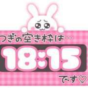 ヒメ日記 2025/02/01 17:04 投稿 りさ 一宮稲沢小牧ちゃんこ