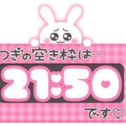 ヒメ日記 2025/02/01 20:54 投稿 りさ 一宮稲沢小牧ちゃんこ