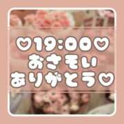 ヒメ日記 2025/02/02 17:15 投稿 りさ 一宮稲沢小牧ちゃんこ