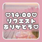 ヒメ日記 2025/02/03 12:44 投稿 りさ 一宮稲沢小牧ちゃんこ