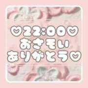 ヒメ日記 2025/02/04 20:34 投稿 りさ 一宮稲沢小牧ちゃんこ