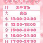 ヒメ日記 2025/02/11 12:25 投稿 りさ 一宮稲沢小牧ちゃんこ