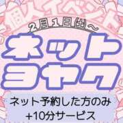 ヒメ日記 2025/02/13 14:33 投稿 りさ 一宮稲沢小牧ちゃんこ