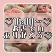 ヒメ日記 2025/03/08 16:08 投稿 りさ 一宮稲沢小牧ちゃんこ