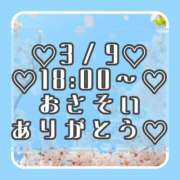 ヒメ日記 2025/03/08 16:15 投稿 りさ 一宮稲沢小牧ちゃんこ