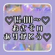ヒメ日記 2025/03/09 09:44 投稿 りさ 一宮稲沢小牧ちゃんこ