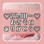 ヒメ日記 2025/03/09 09:51 投稿 りさ 一宮稲沢小牧ちゃんこ