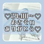 ヒメ日記 2025/03/09 09:55 投稿 りさ 一宮稲沢小牧ちゃんこ