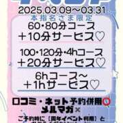 ヒメ日記 2025/03/09 11:24 投稿 りさ 一宮稲沢小牧ちゃんこ