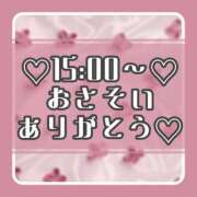 ヒメ日記 2025/03/10 16:49 投稿 りさ 一宮稲沢小牧ちゃんこ