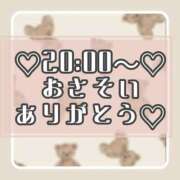 ヒメ日記 2025/03/10 16:52 投稿 りさ 一宮稲沢小牧ちゃんこ