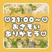 ヒメ日記 2025/04/04 16:34 投稿 りさ 一宮稲沢小牧ちゃんこ