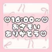 ヒメ日記 2025/04/20 15:24 投稿 りさ 一宮稲沢小牧ちゃんこ