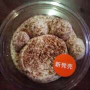 ヒメ日記 2025/04/20 20:04 投稿 りさ 一宮稲沢小牧ちゃんこ