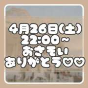 ヒメ日記 2025/04/25 22:04 投稿 りさ 一宮稲沢小牧ちゃんこ
