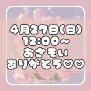 ヒメ日記 2025/04/25 22:14 投稿 りさ 一宮稲沢小牧ちゃんこ