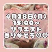 ヒメ日記 2025/04/26 02:39 投稿 りさ 一宮稲沢小牧ちゃんこ