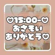 ヒメ日記 2025/04/26 14:54 投稿 りさ 一宮稲沢小牧ちゃんこ