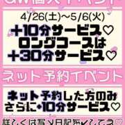 ヒメ日記 2025/05/04 12:06 投稿 りさ 一宮稲沢小牧ちゃんこ