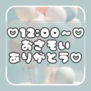 ヒメ日記 2025/05/06 11:24 投稿 りさ 一宮稲沢小牧ちゃんこ