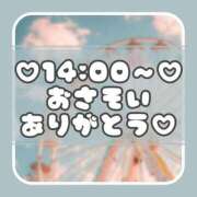 ヒメ日記 2025/05/06 12:07 投稿 りさ 一宮稲沢小牧ちゃんこ