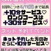 ヒメ日記 2025/05/08 23:31 投稿 りさ 一宮稲沢小牧ちゃんこ