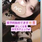 ヒメ日記 2025/06/25 12:44 投稿 りさ 一宮稲沢小牧ちゃんこ