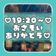 ヒメ日記 2025/08/03 10:44 投稿 りさ 一宮稲沢小牧ちゃんこ